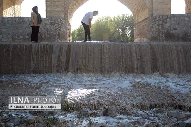  زاینده رود