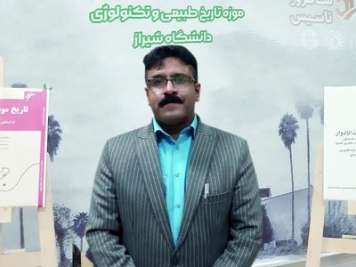 «تاریخ موسیقی ایران» کتاب شد