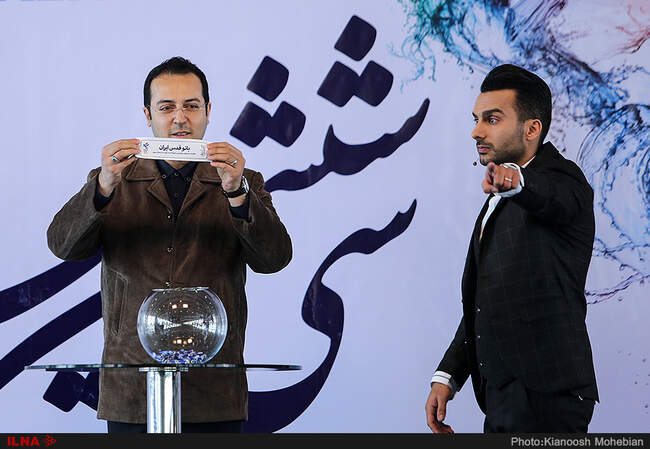 عکس‌های مراسم قرعه‌کشی جدول نمایش فیلم‌‌های جشنواره فیلم فجر 