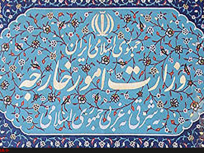 Iran’s Foreign Ministry summons Turkish ambassador