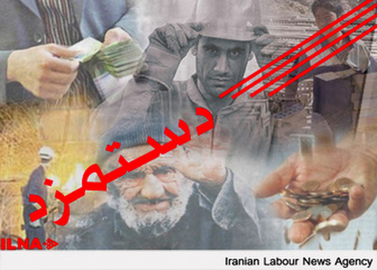 ضرورت ترمیم مزد کارگران/ شکاف بین درآمد و هزینه‌ باید پُر شود