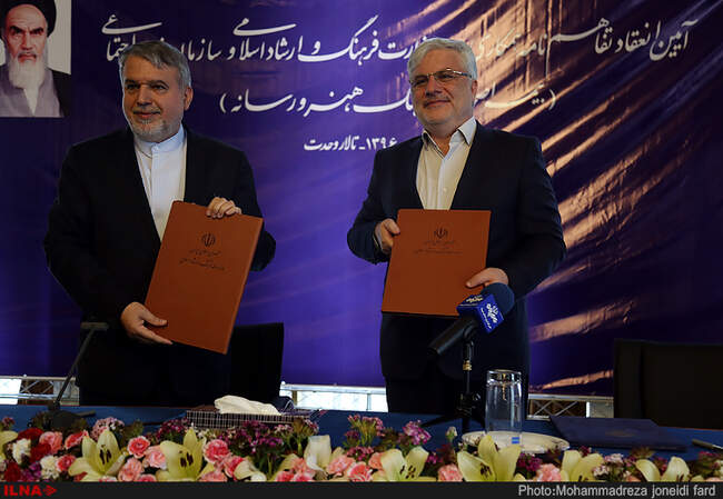 گزارش تصویری از امضای تفاهم‌نامه همکاری بین وزارت ارشاد و سازمان تامین اجتماعی