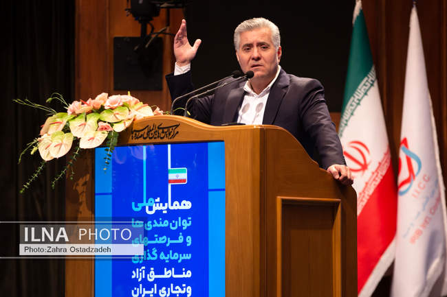 همایش ملی توانمندیها و فرصتهای سرمایهگذاری مناطق آزاد