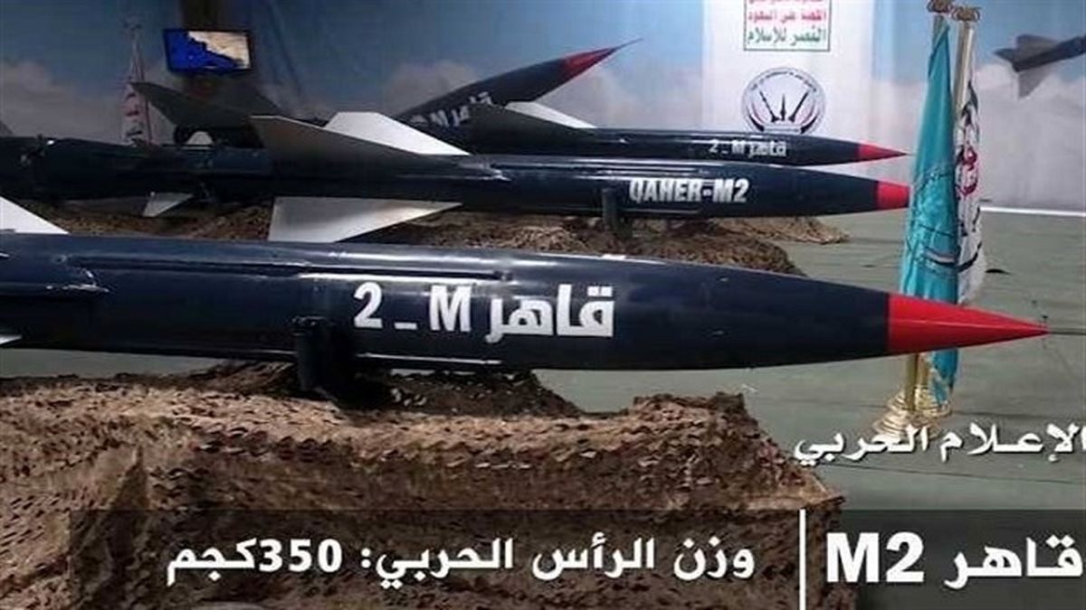 حمله موشکی انصارالله به جنوب عربستان و فرودگاه «ابها»