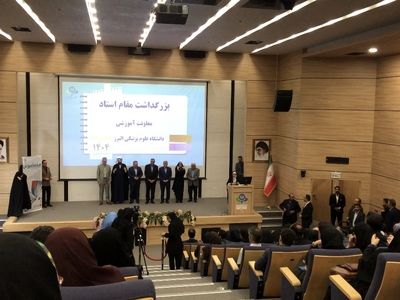 گرامیداشت روز استاد و برگزاری نمایشگاه دستاوردهای دانشجویان در دانشگاه علوم پزشکی البرز+فیلم