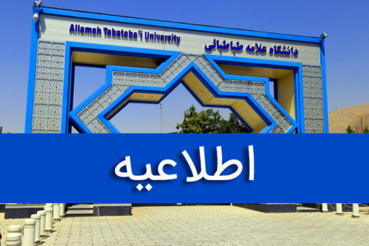 تکذیب ادعای «بیرون‌کردن دانشجویان از مسجد دانشگاه» 