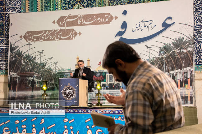 برگزاری مراسم دعای عرفه مصلی در جوار پیکر مطهر شهدای گمنام