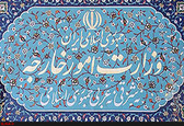 بیانیه وزارت خارجه ایران درباره لزوم توقف فوری حملات و خروج نظامیان ترکیه از خاک سوریه