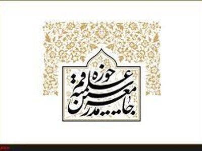نامزدهای انتخابات مجلس و خبرگان رهبری قدردان ملت فهیم باشند 