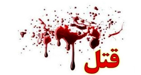 قتل یک جوان به ضرب گلوله در محدوده خیابان محلاتی