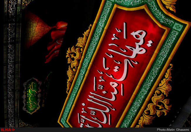 بازار فروش لوازم عزاداری محرم