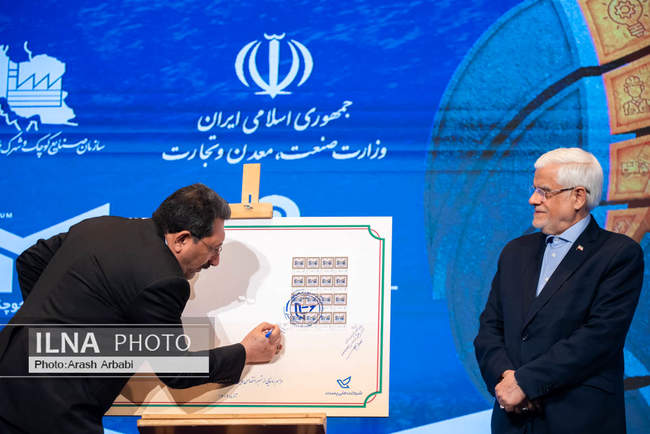 نخستین همایش رتبه‌بندی بنگاه‌های کوچک و متوسط کشور