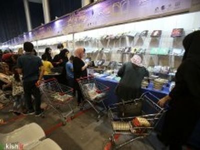 بازدید 20 هزار نفر از نمایشگاه کتاب کیش