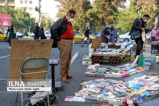 بازار مهجور کتاب