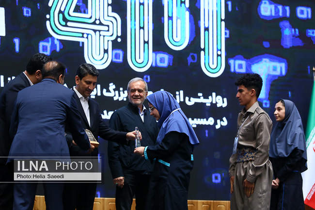 رویداد «ایران دیجیتال» با حضور رئیس جمهور