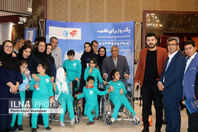 همایش بزرگ 