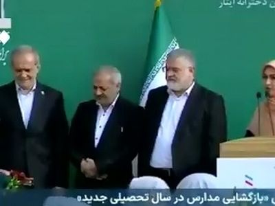 رئیس‌ جمهور زنگ آغاز سال تحصیلی جدید را به صدا درآورد + فیلم