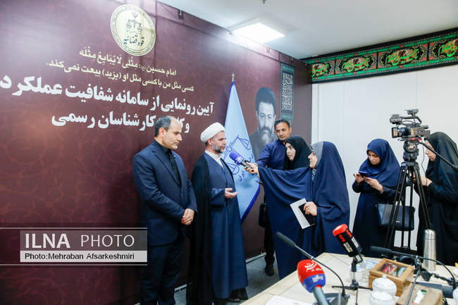 سامانه شفافیت عملکرد وکلا و کارشناسان رسمی رونمایی شد 