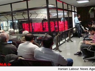 عقد ۱۷هزار قرارداد آتی سکه