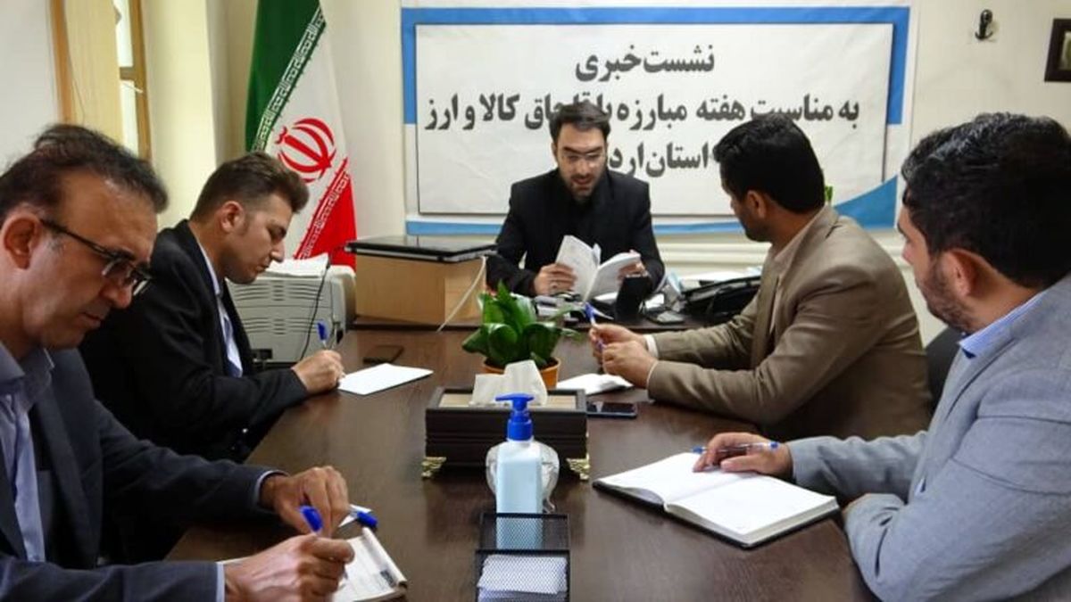 تشکیل ۳۱۹ فقره پرونده مرتبط با قاچاق در تعزیرات حکومتی اردبیل/متخلفان به ۱۸ میلیارد تومان جریمه محکوم شدند