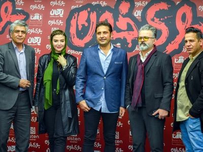 «بوی خون» علیرضا شاه حسینی به شهدای حادثه تروریستی کرمان تقدیم شد