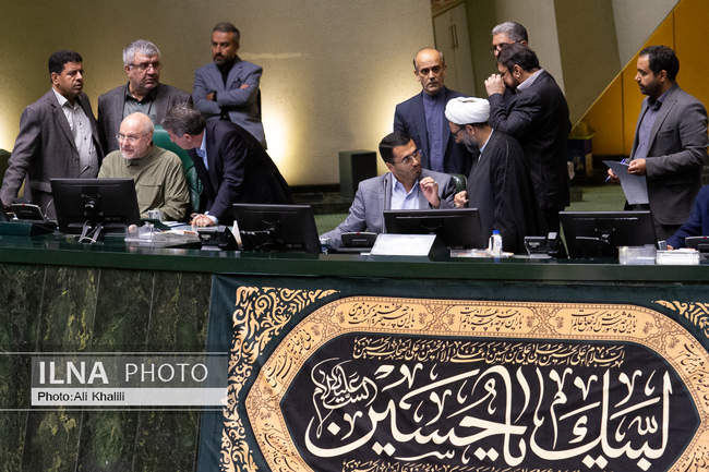 جلسه علنی مجلس شورای اسلامی - ۱۲ مرداد ۱۴۰۴