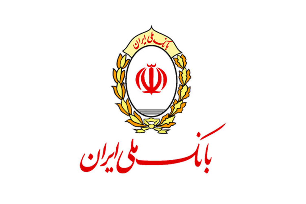اقدام فوق العاده بانک ملی ایران در خروج از بنگاه داری 