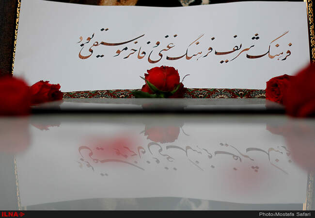 مراسم چهلم فرهنگ شریف در بهشت زهرا