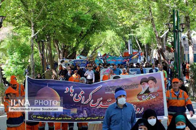 راهپیمایی روز قدس در اصفهان