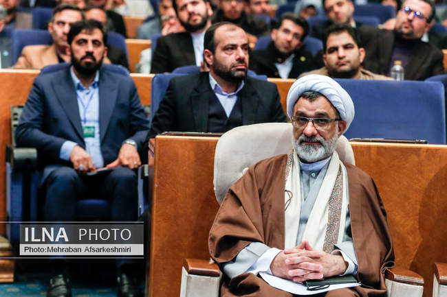 همایش بین المللی حقوق ملت و آزادی های مشروع