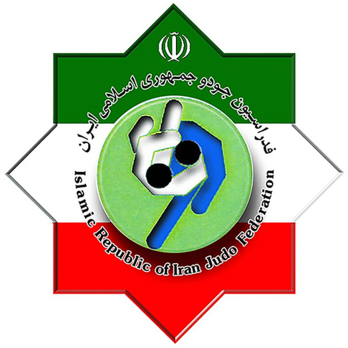 دیوان داوری ورزش جودوی ایران را رفع تعلیق کرد (عکس)