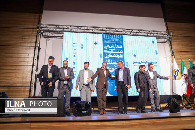 همایش ملی هَمسِنگار جزیره جهانی قشم