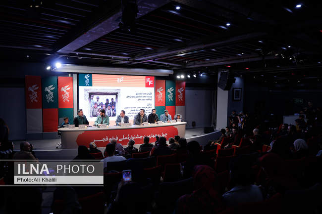 روز چهارم چهل‌وچهارمین جشنواره‌ فیلم فجر 