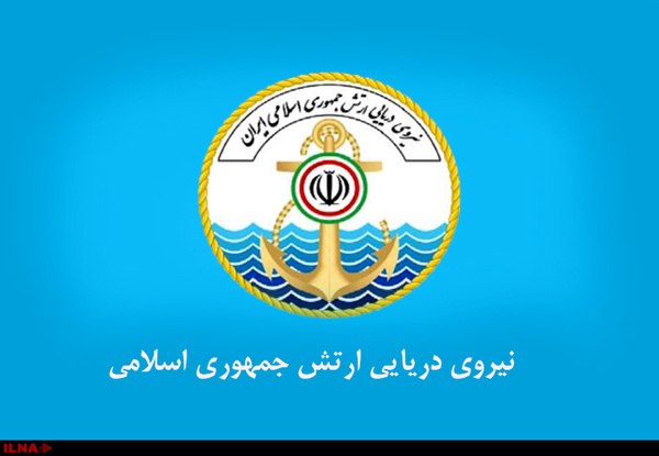 ناوگروه نیروی دریایی ارتش راهی روسیه شد
