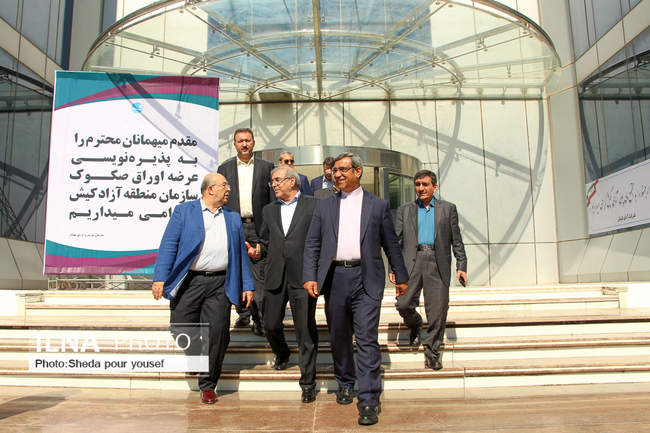 مراسم روز ملی کیش