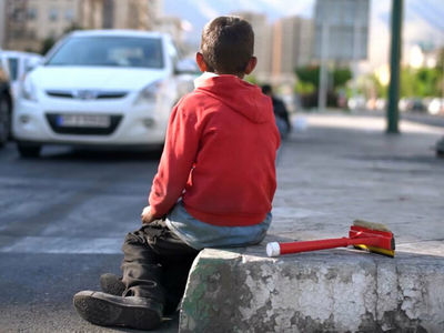چرا باید مراقب حق بر سلامت روانِ کودکان کار باشیم؟