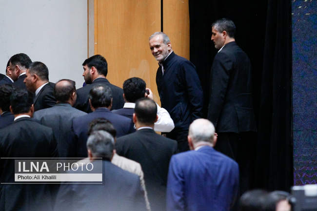 همایش بهره‌وری ملی ایران ۱۴۰۴