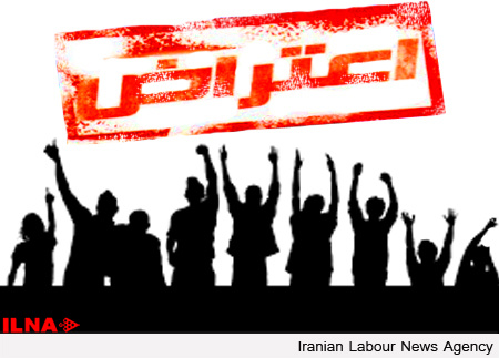 تجمع کارگران شهرداری آبادان مقابل ساختمان شهرداری مرکزی