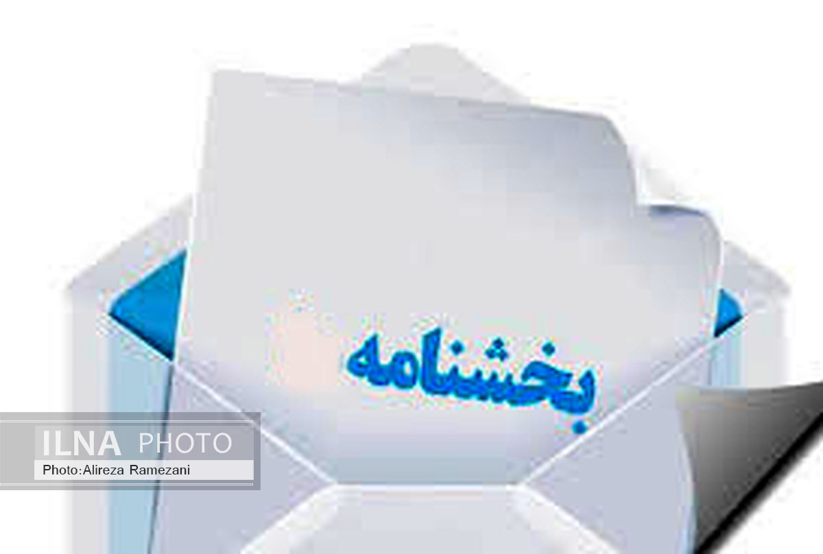 الزام دستگاه‌های اجرایی برای ارسال اطلاعات بدهی و مطالبات خود از طریق سامانه سماد