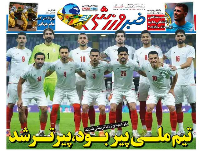 خداحافظی سپاهان از آسیا/ آغاز شکایت بازی؟