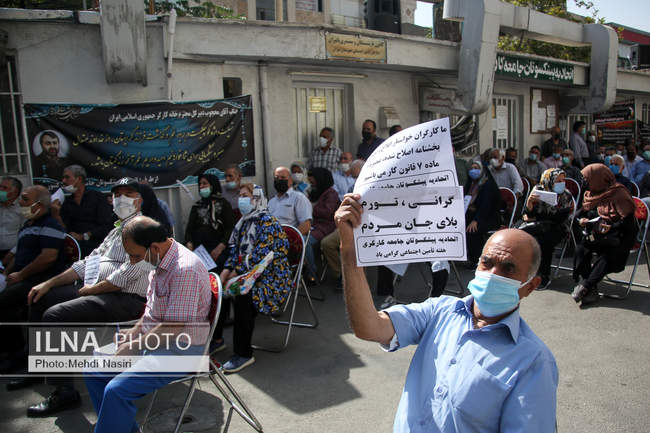 تجمع کارگران و بازنشستگان به مناسبت سالروز تامین اجتماعی