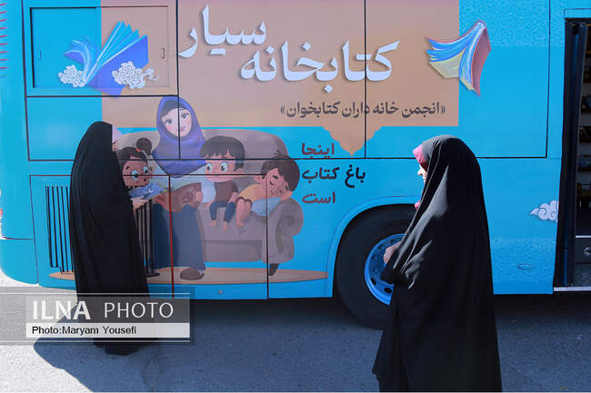هجدهمین نمایشگاه بین‌المللی کتاب تبریز