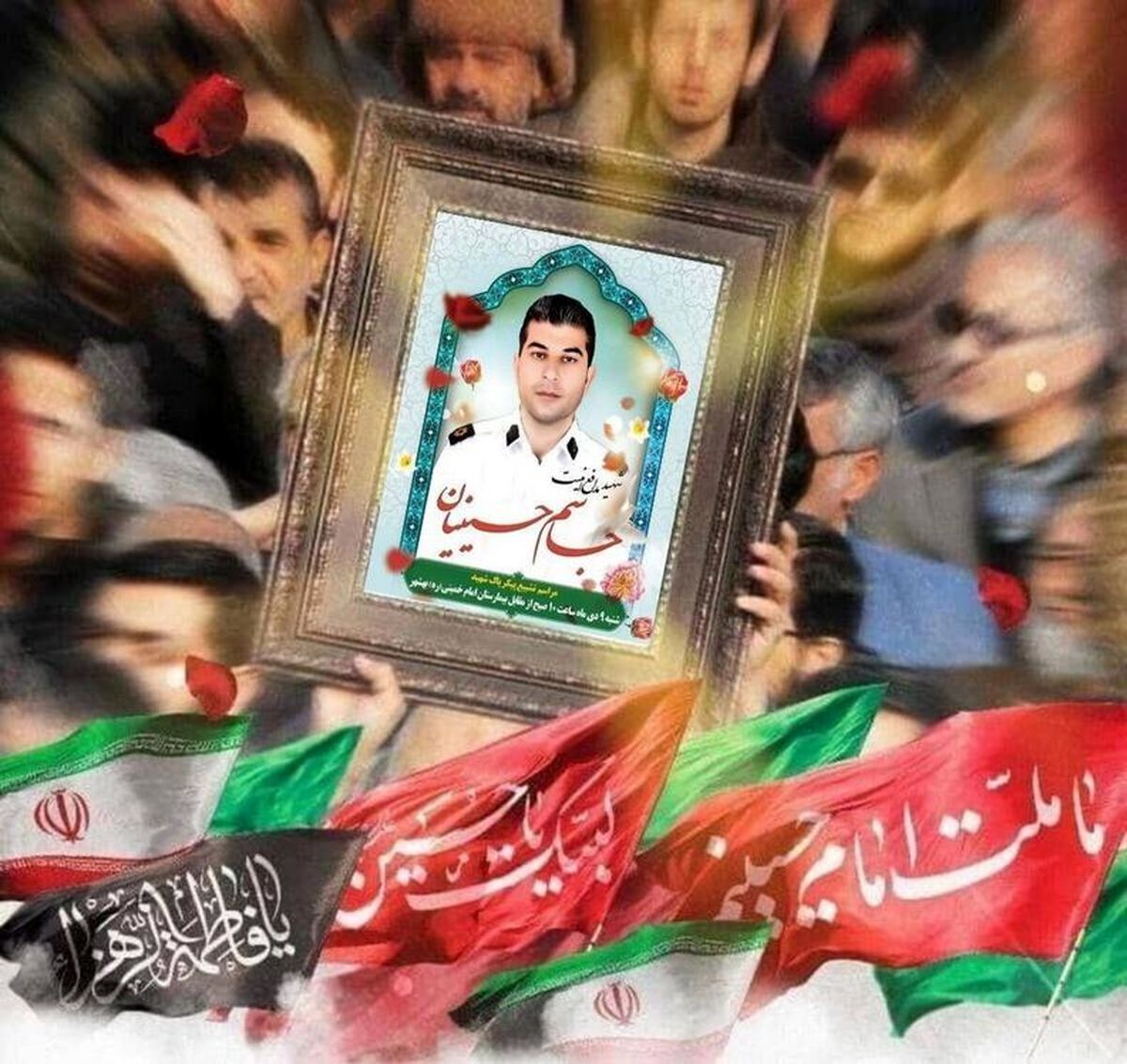 صدور حکم قصاص برای قاتل شهید جاسم حسینیان 
