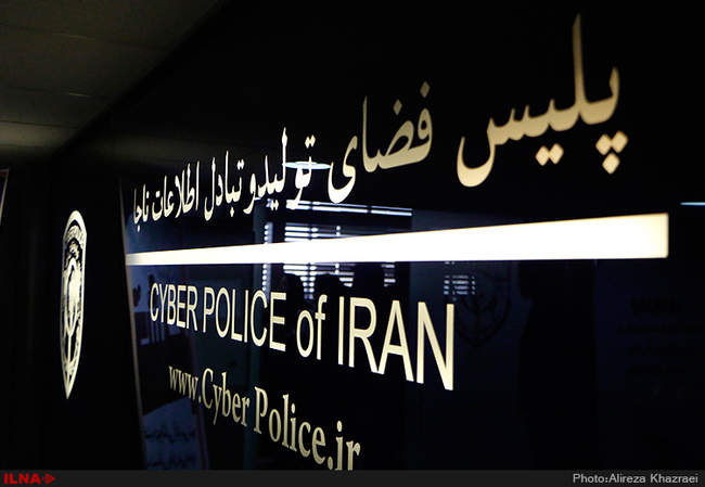 نشست مشترک قوه قضاییه و پلیس فتا