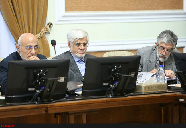 جلسه مجمع تشخیص مصلحت نظام 