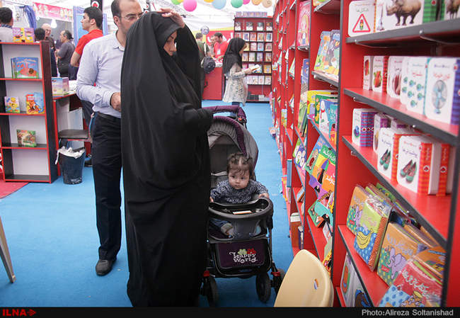 بیست و نهمین نمایشگاه کتاب تهران 