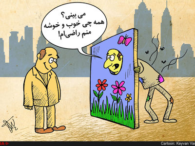 وقتی فقط ظاهر مهم می شود