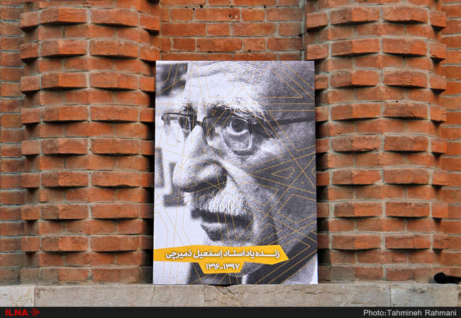 مراسم تشییع پیکر اسماعیل دمیرچی (پیشکسوت صنعت چاپ)