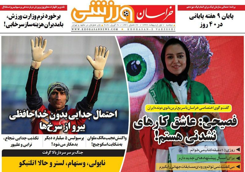 گالری