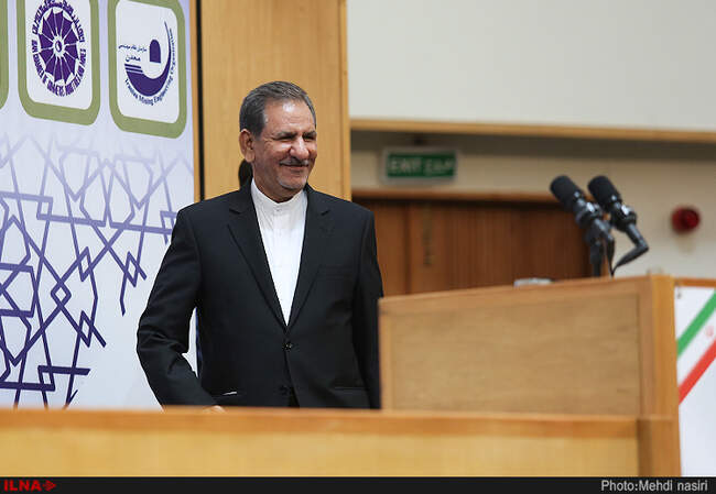 اسحاق جهانگیری